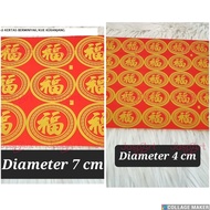 [5lembar] STICKER FU TEMPELAN FUK IMLEK TEMPELAN PARCEL BUAH BISA BUAT KUE KERANJANG
