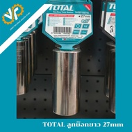 TOTAL 27mm Long Socket