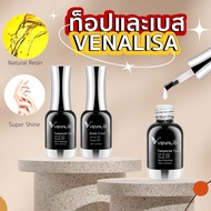 top Base coat/Matt/Hard gel 12ml Authentic Venalisa 1//