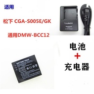Panasonic FX50 FX85 FX01 FX07 FX100 FX150 FX180 GK Camera Battery+Charger