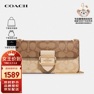 蔻驰（COACH）奢侈品 女士经典印花链条包单肩斜挎包 CH167【品牌授权直供】