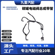 F2GZ-9D289-A Compatible with Ford and Lincoln MKX 16 2.0T HD9Z9D289D Carbon Canister Solenoid Valve 