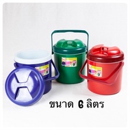 Water Bottle Ice Bucket Train Brand Size 6 Liters/9 Liters