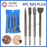 MATA BOR PAHAT BETON SDS SET4 PAHAT FLAT CHISEL BOBOK BETON TEMBOK - MAHANA SHOP