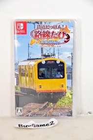 (全新) OLED Switch 鐵道日本! 路線之旅~ 三岐鐵道編 (日版,日文) - 日本 私鐵 鐵路迷 必玩 電車GO