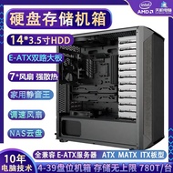 Multi-Hard Disk Chassis 4 6 8 10 12 14 16 Disk 12cm HDD Server Storage Desktop Computer