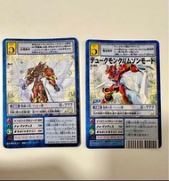 數碼暴龍卡 真紅蓮騎士獸