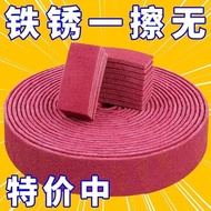 [Ready Stock] Emery Scouring Pad Universal Wipe Decontamination Derusting Polishing Brush Pot Bottom