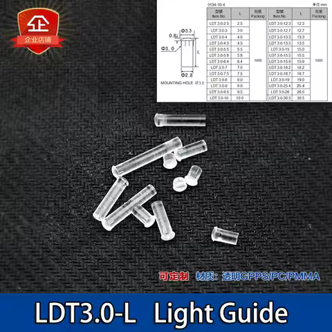 LDT3.0-L round head 3mm light guide column PC transparent light guide tube LED luminous tube with ca