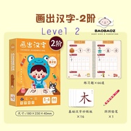 Saalin Chinese Hand Writing Learning to Write Mandarin 5-6 Years Level 2 SL3176