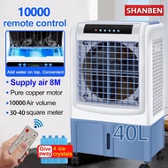 SHANBEN Electric Mobile Air cooler fan Refrigeration Conditioner AirCooler Spray Fan AirConditi