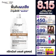 Farger bond booster