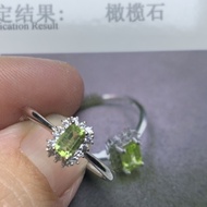 [Certificate] Olivine Stone Adjustable Ring (4x2mm+-)Silver plated【证书】橄榄石戒指 (镀银)-可调节 带证书 一物对一证的真证书 C