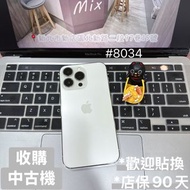店保90天｜iPhone 13 Pro 512G 全功能正常！電池100% 銀色 6.1吋 #8034 二手iPhone