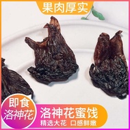 Rose Hip Dried Fruit Snack Sweet And Sour Whole Flower Instant Lychee Plum Dry Fruit Rose Hip Honey