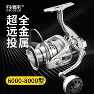 Fishing De Lai HJ8000All-Metal Super Large Long-Cast Spinning Wheel Sea Fishing Wheel Rock Fishing W