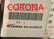 正廠 車美仕 CARMAX TOYOTA CORONA 汽油幫浦 電動幫浦 其它COROLLA,SIENTA,歡迎詢問