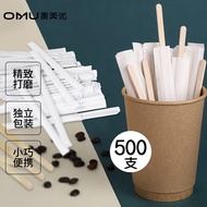 奥美优 一次性咖啡搅拌棒500支 木质咖啡调棒14cm AMY7401