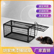 Rat Trap Metal Rat Cage Rat Extermination Products Household Rat Trap Household Trap