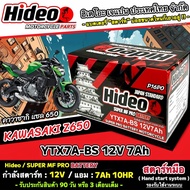 แบตเตอรี่ Kawasaki z650 แบตเตอรี่ไฟแรง คาวาซากิ แซด 650 คุณภาพสูง KAWASAKI Z650 แบตเตอรี่ Hideo 12V-