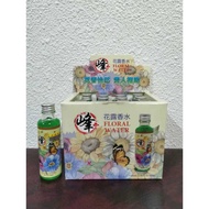 Good Luck God Material Floral Perfume (Include Lucky Number) FLORIDA WATER 90ML