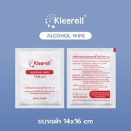 Klearell Alcohol Wipe 75% v/v (14x16)