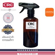 CRC Rust Converter น้ำยาแปลงสภาพสนิม ชนิดแบ่งบรรจุ ขนาด 425 ml. - Made in USA