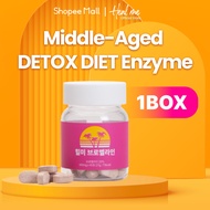 Heal Me Bromelain Digestive Enzymes 45 Dietary Pills (Korean Slimming, Weight Loss Supplement)