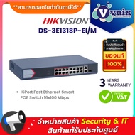 Hikvision DS-3E1318P-EI/M 16 Port Fast Ethernet Smart POE Switch By Vnix Group
