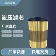 Penggantian untuk Parker FBO60363 Elemen Penapis Minyak Hidraulik Industri Kimia Hidraulik Minyak El