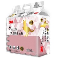 3M™ - 安全防撞地墊 9924E, 乾燥玫瑰, 32 cm x 32 cm, 6片裝