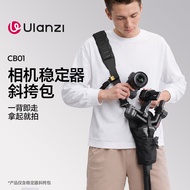 Ulanzi Ulanzi Basket Stabilizer Messenger Bag CB01 Camera Portable Shooting Photography Camera Stora