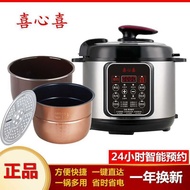 Electric Pressure Cooker Household Appointment Mini 2L 4L 5L 6L Smart Electric Pressure Cooker Press