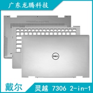 D Shell/Dell Inspiron 13 7306 2-in-1 A Shell C Shell D Shell Shell 0J4KX5 01PW1P
