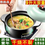 [48H Shipping] Household Clay Pot Stew Pot Soup Pot Open Fire Clay Pot Large Capacity Clay Pot Soup 