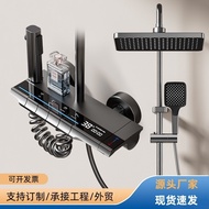 Gun Gray Shower Shower Set Digital Display Atmosphere Light Piano Key Shower Sprinkler Pressurized L