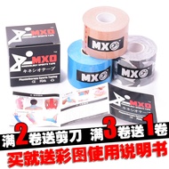 Intramuscular Tape Tape Elastic Sports Bandage Muscle Strength Tape Muscle Tape Ligament Strain Band