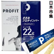 日本Costco直送 Maruzen 丸善 Profit 即食雞胸肉 高蛋白低脂棒 黑胡椒味 超值優惠裝 禮盒 24條裝 (007)【日本市集】此日期前最佳：2026年07月20日