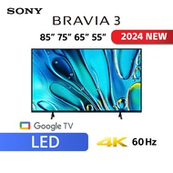 Sony BRAVIA 3 | 55" Inch TV | 4K HDR Processor X1™ | 4K Ultra HD | High Dynamic Range (HDR) | Smart 