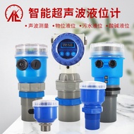 Ultrasonic Level Gauge Level Meter Water Level Meter Sensor Probe Split Integrated Transmitter4-20mA