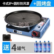 a3dCassette Stove Outdoor Portable Small Fire Boiler Outdoor Stove Car Magnetic Stove Gas Gas Burning
