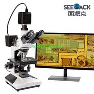 金相顯微鏡 晶圓 液晶模組 鍍層 金屬  高清透射視頻金相顯微鏡