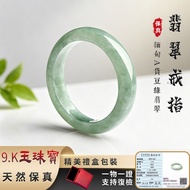Burmese Jade Ring Natural Jade Ring Bean Green Jade Ring Blue Water Ring Floating Flower Ring Ice Ja