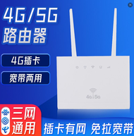 NEW Modem Wifi 4G Router Modified Unlimited Modem Hotspot Wireless Router 300mbps with SIM card LAN