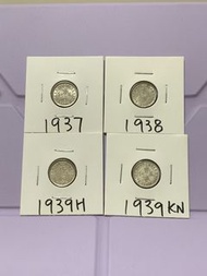 （銀色男皇伍仙一套4枚）香港硬幣英皇佐治六世1937-39年伍仙 Government of Hong Kong King George VI $0.05