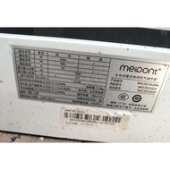 Suitable for meipont meipont Air Conditioner MAC35C5A2H MAC35C5A2HR Remote Control