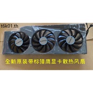 GIGABYTE GIGABYTE RTX3080 3080ti 3070ti 3090 Falcon Graphics Fan