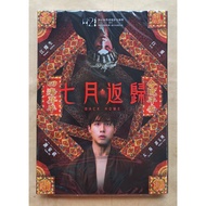 Return In July DVD White Spirit Idol Group {MIRROR} Member Anson (Anson) Taibao Taiwan