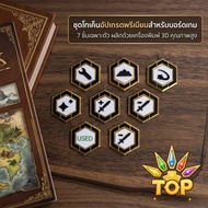 Board Game Token Symbols