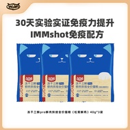 WoWo Cat Food Wet Diet Meat Sauce Cat Cans Pet Snacks Nutritional Weight Gainer 42 Yuan for 6 Pieces